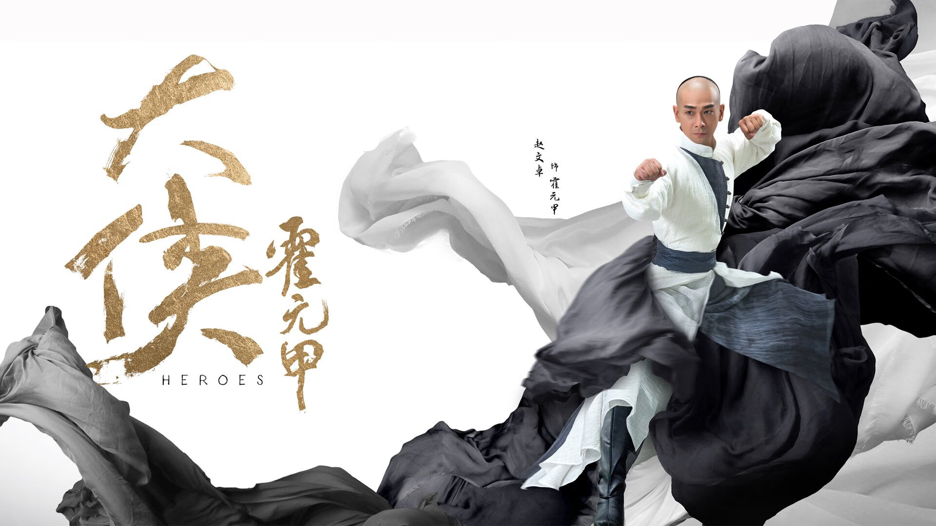 黄喜灿，丹麦铁骑撕裂者