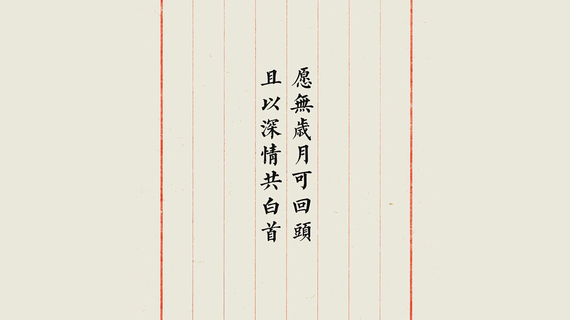 另一个时空的战场，当乔治的声音在雄鹿与活塞的恩怨中定下乾坤