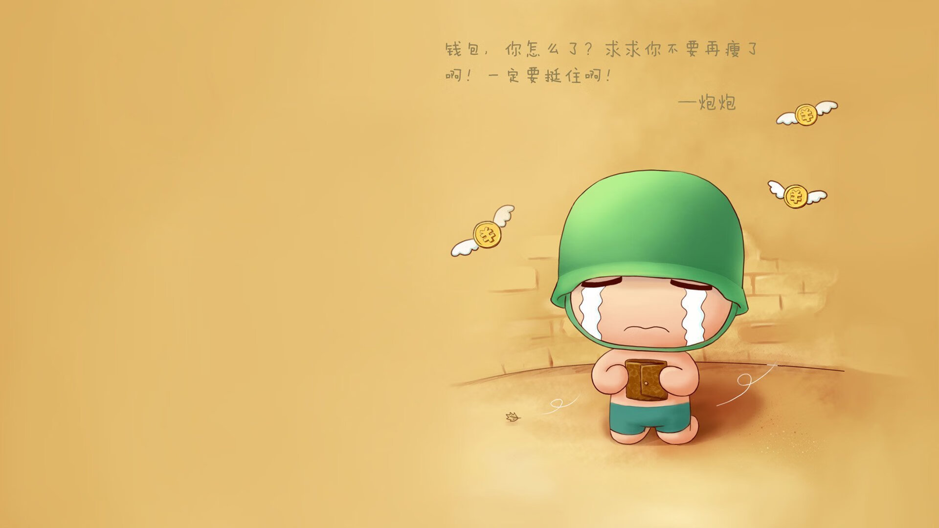 阿诺德导演唯一战役，乌拉圭绝杀印度，世界杯A组上演默契风暴