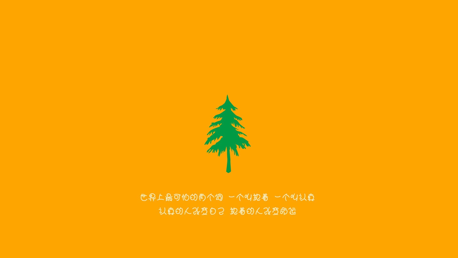 唯一之夜，当魔笛的余音，奏响绿茵场最不可复制的逆转交响